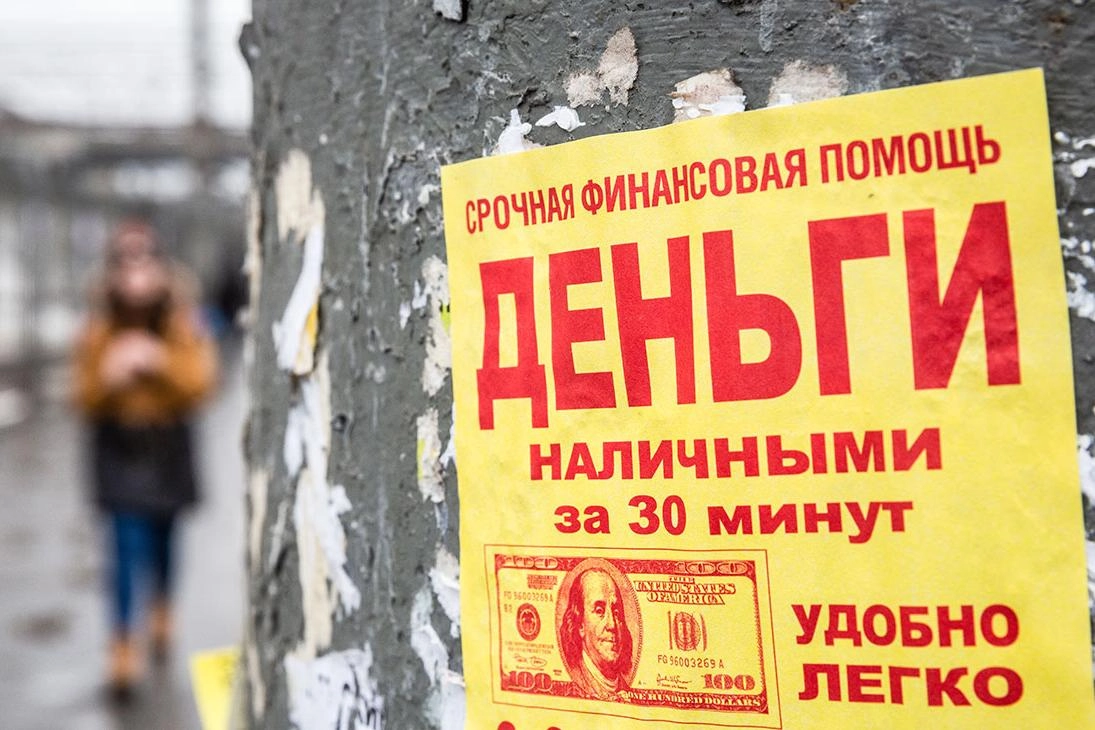 Банк России фиксирует рост продаж долгов микрофинансовыми организациями коллекторским агентствам в 2026 году, при этом переуступка долгов становится дешевле. Коллекторы всё чаще идут на скидки должникам, а крупные заемщики остаются движущей силой прибыли.