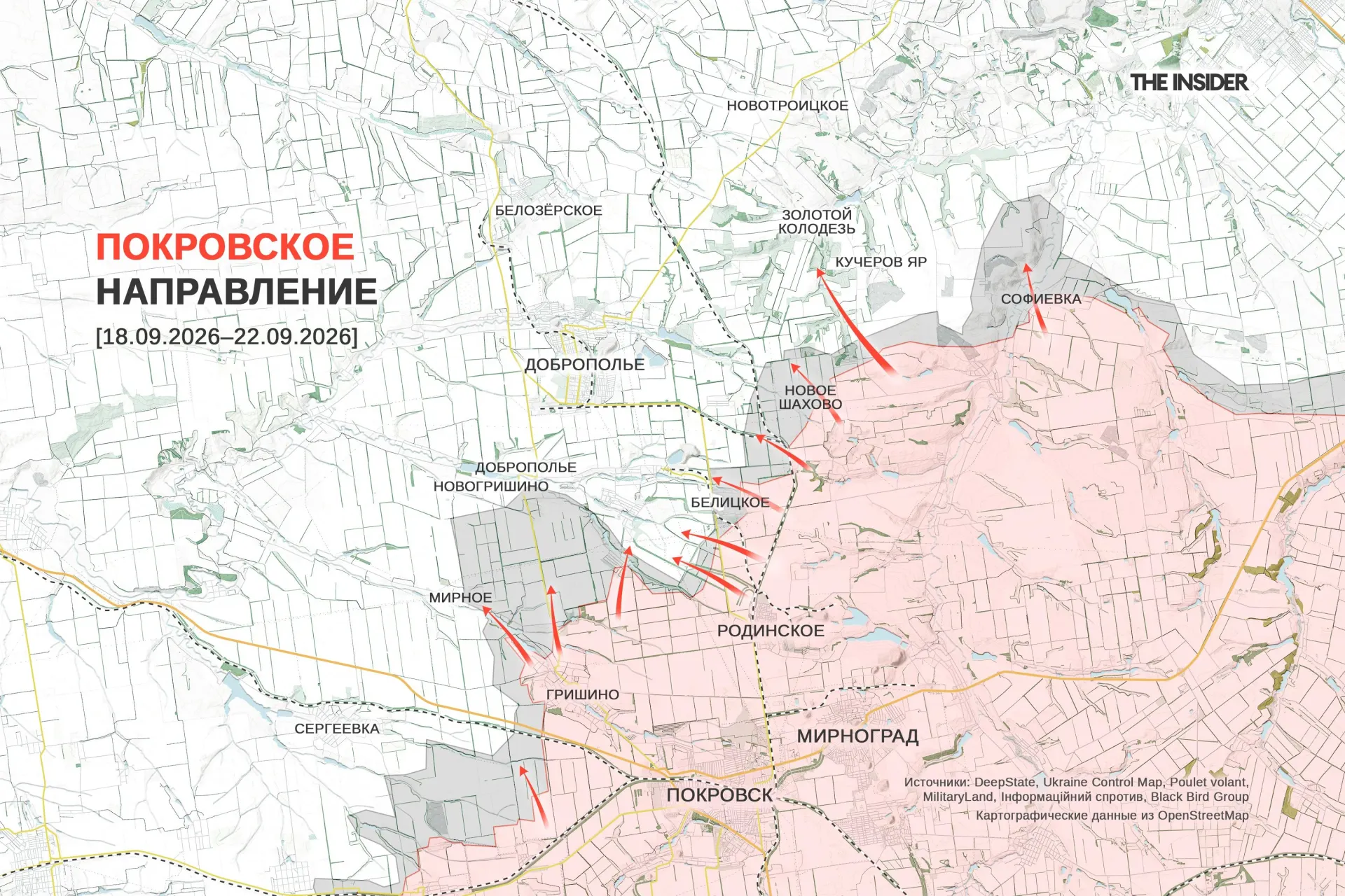 Обновленная сводка фронтов: продвижение сил, столкновения на ключевых направлениях и влияние на инфраструктуру.