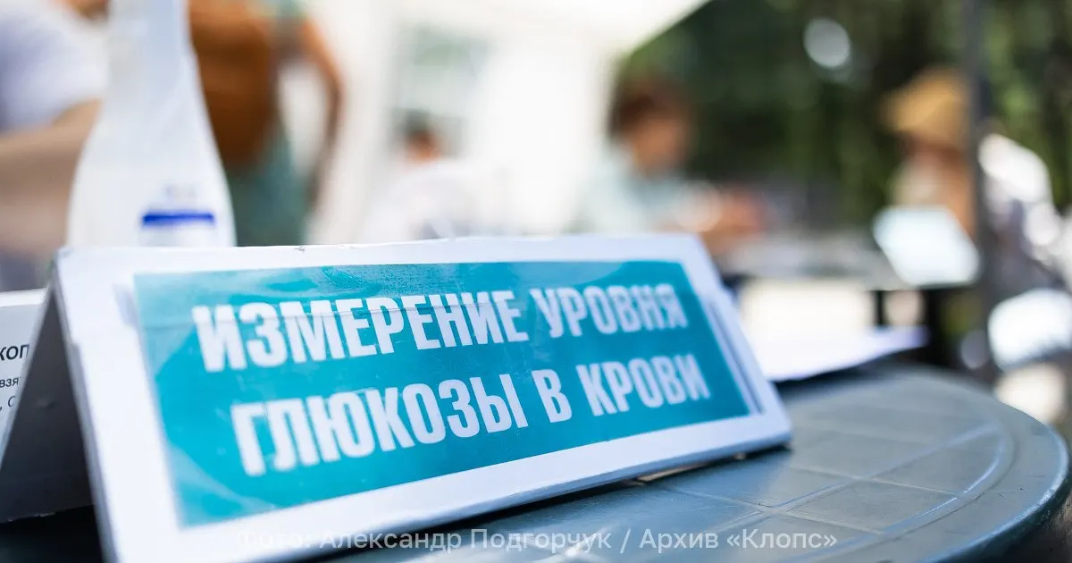 Медики констатируют резкий рост случаев сахарного диабета: основной прирост приходится на диабет II типа; на учете — миллионы пациентов по всей стране.