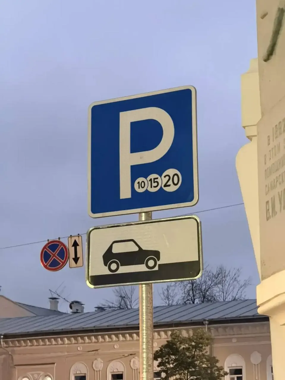 В центре Самары стартует тестовый режим платной парковки; крупнейшие зоны на Молодогвардейской, Фрунзе и Максима Горького.