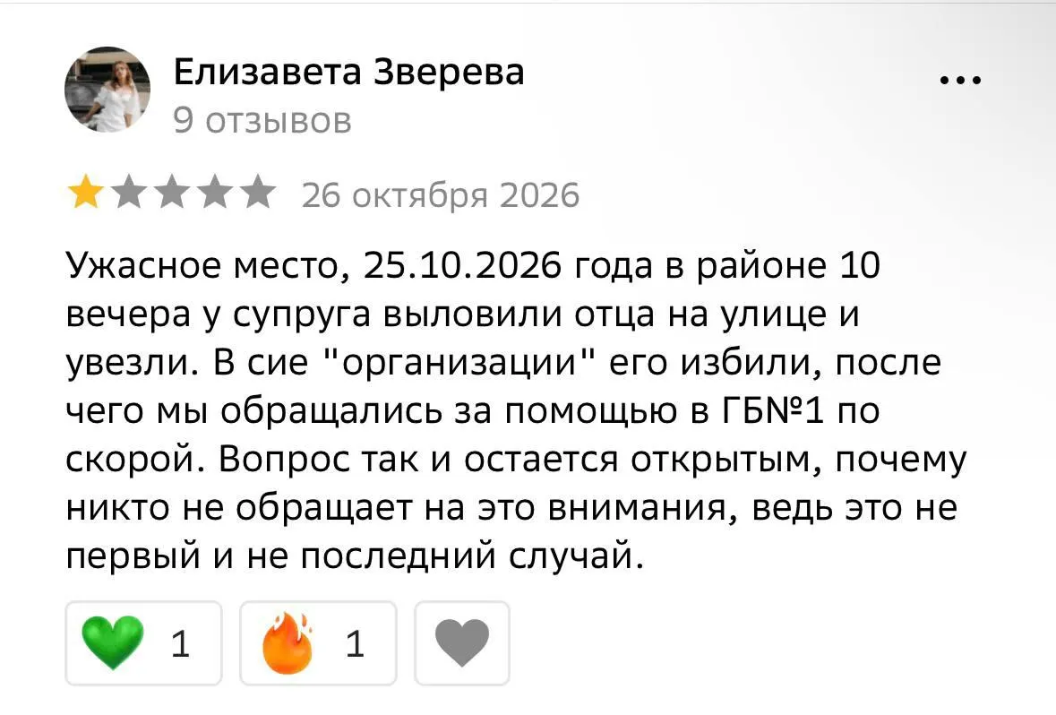Очевидцы сообщают о задержаниях на улицах и принудительной регистрации на службу, включая приезжих; ситуация вызывает тревогу по региону.