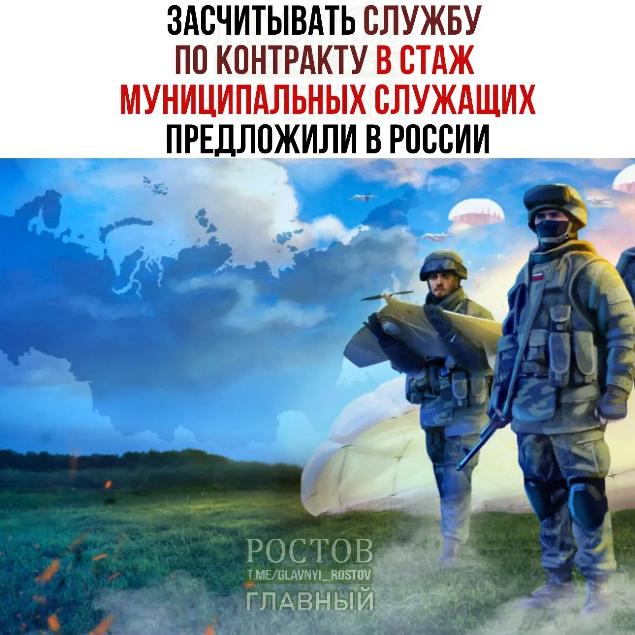 Законопроект позволяет участникам СВО и ветеранам силовых структур претендовать на более высокие должности в муниципалитетах за счет учета службы в правоохранительных органах и Росгвардии.