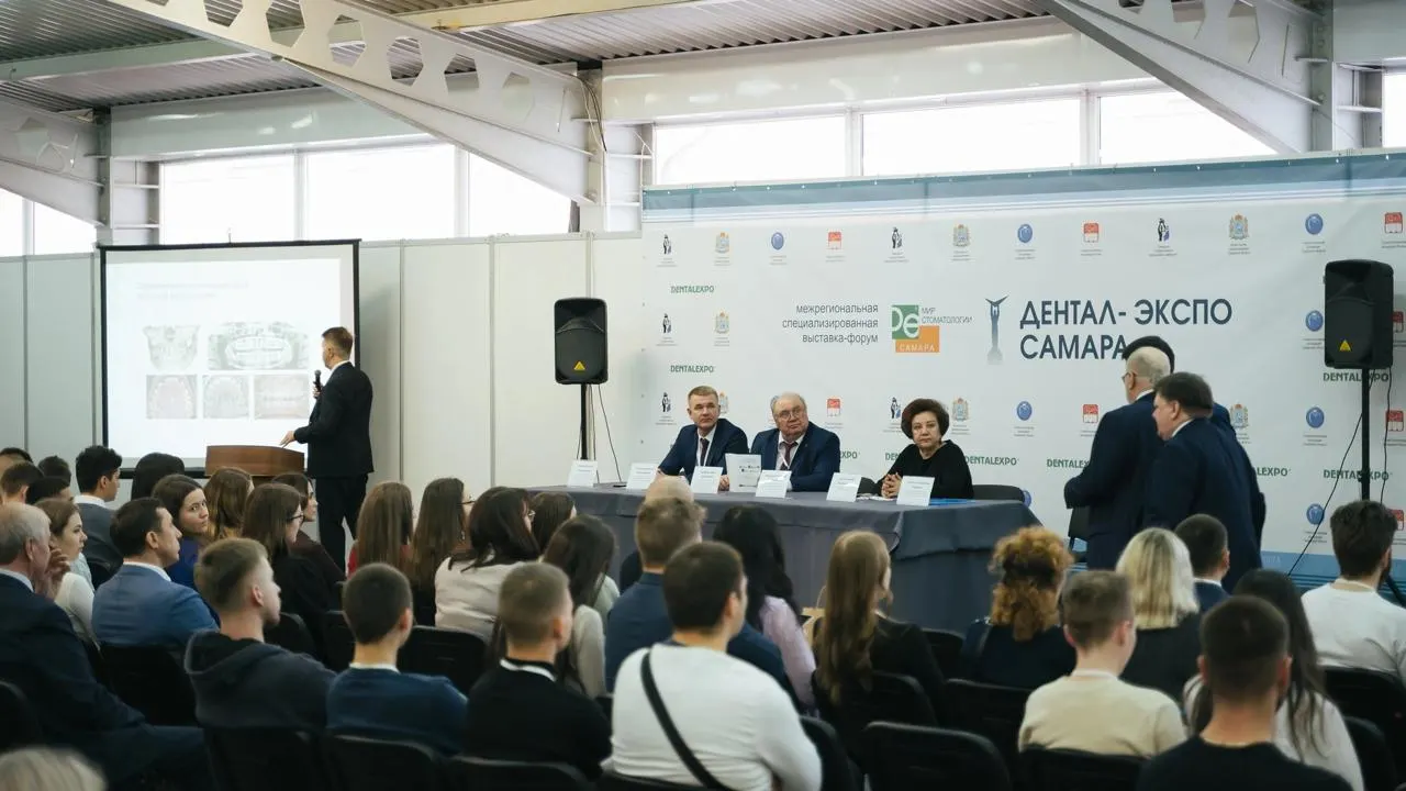 В Самаре пройдет выставка-форум «Дентал-Экспо» с экспозицией, образовательной программой и мастер-классами от ведущих специалистов.