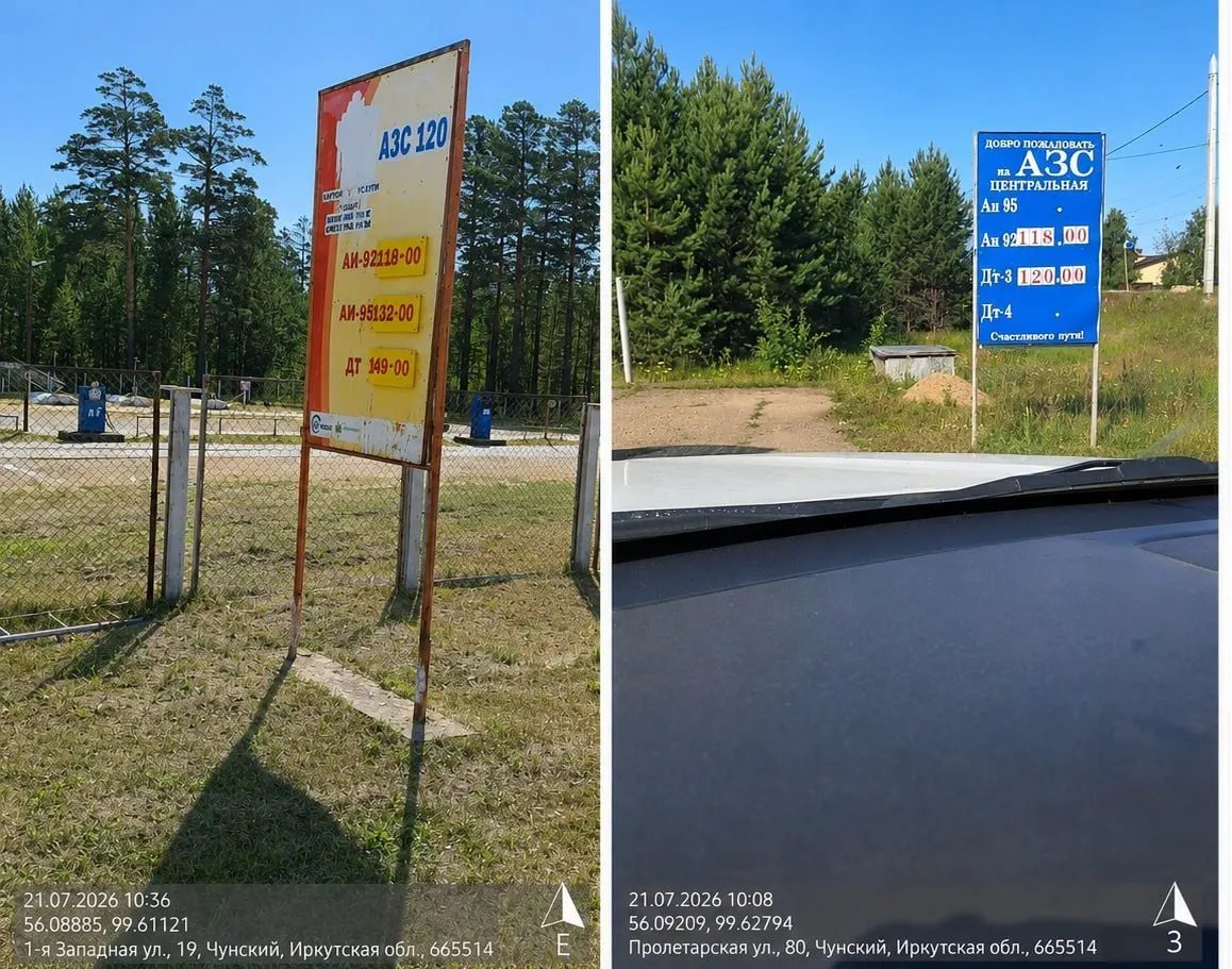 За первые девять месяцев 2026 года число прекращения деятельности в сегменте топлива выросло заметно, а новая регистрация компаний снизилась. Независимые АЗС занимают значительную долю рынка, а отрасль столкнулась с ростом цен и перебоями поставок.