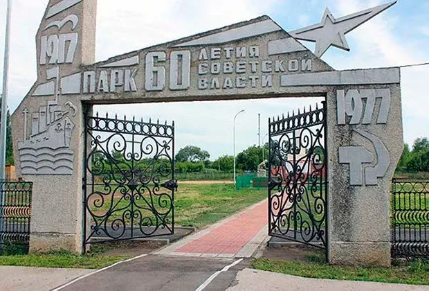 Прокуратура через суд добилась признания незаконной приватизации земли под парком и постановила убрать временные постройки на территории.