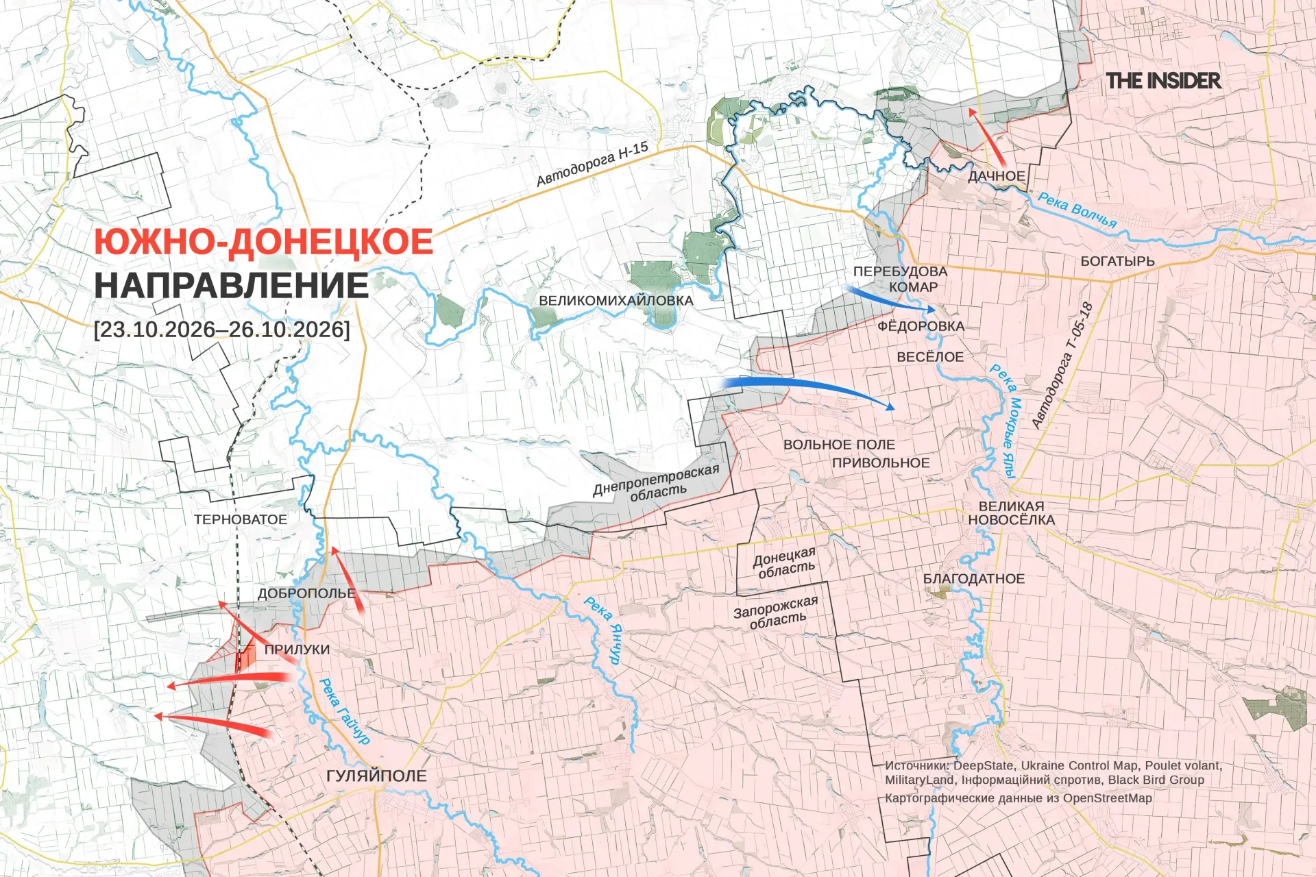 Позиции на фронтах: российские войска закрепились возле Константиновки, украинские силы близки к Великой Новосёлке, подготавливается обход Орехова, режим прекращения огня в Олешках, обновления Starshield и атаки на заводы каучука; данные по потерям и ракетной поддержке Patriot.
